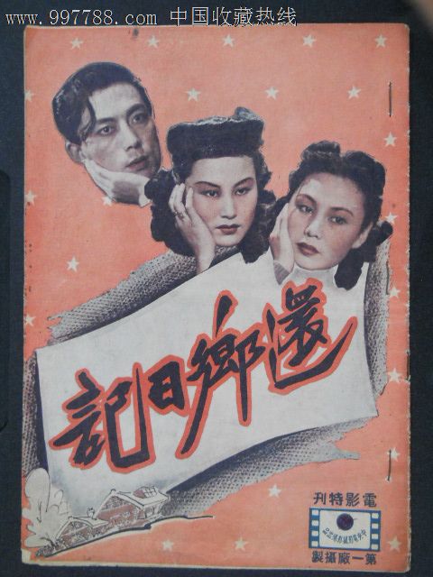 恰特欧克学院建筑学文凭证书
